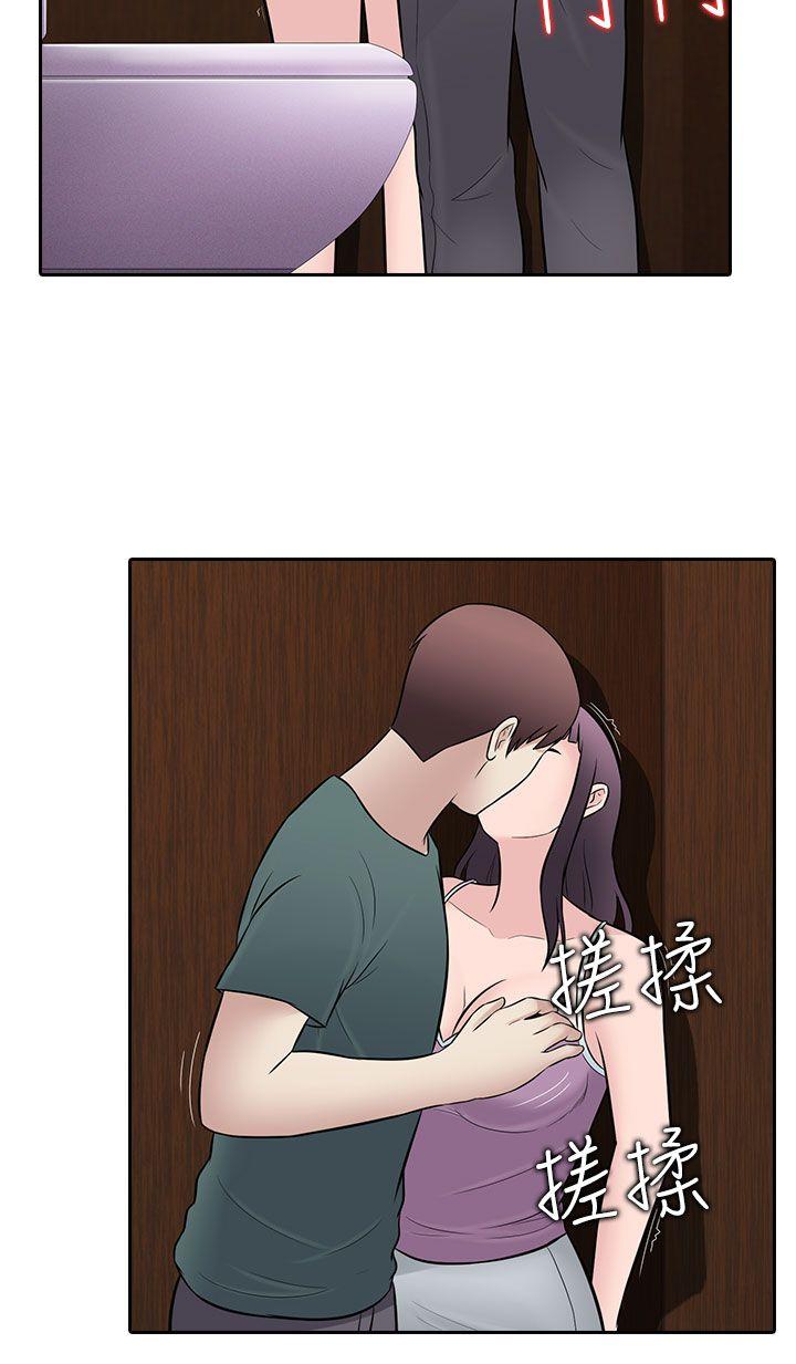 [韩国漫画] 堕落游戏 剧情,熟女人妻,巨乳大奶#[23P]-12