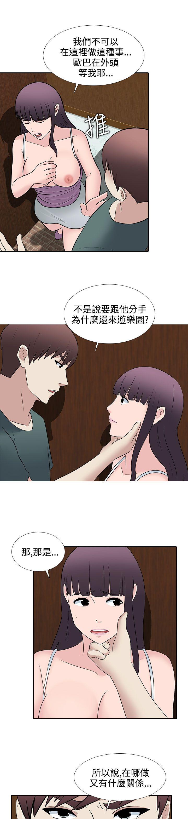 [韩国漫画] 堕落游戏 剧情,熟女人妻,巨乳大奶#[23P]-13