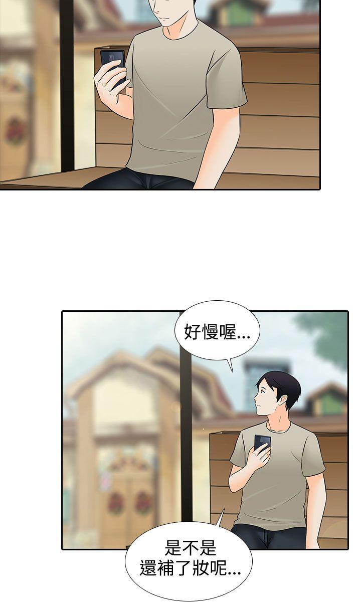 [韩国漫画] 堕落游戏 剧情,熟女人妻,巨乳大奶#[23P]-16