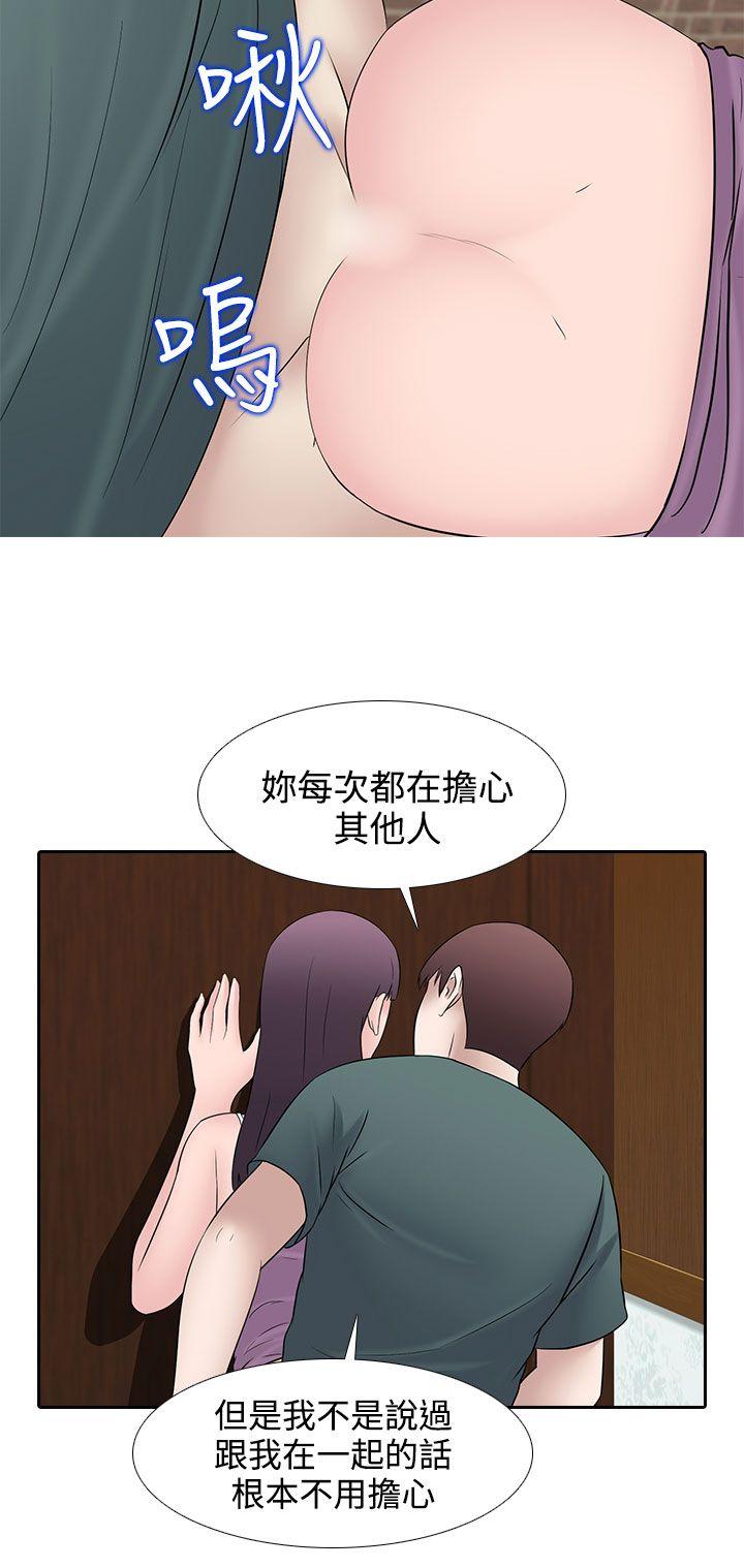 [韩国漫画] 堕落游戏 剧情,熟女人妻,巨乳大奶#[23P]-18