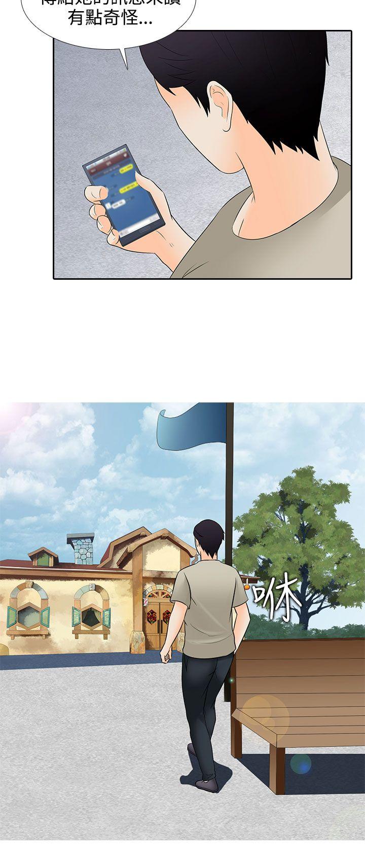 [韩国漫画] 堕落游戏 剧情,熟女人妻,巨乳大奶#[23P]-20