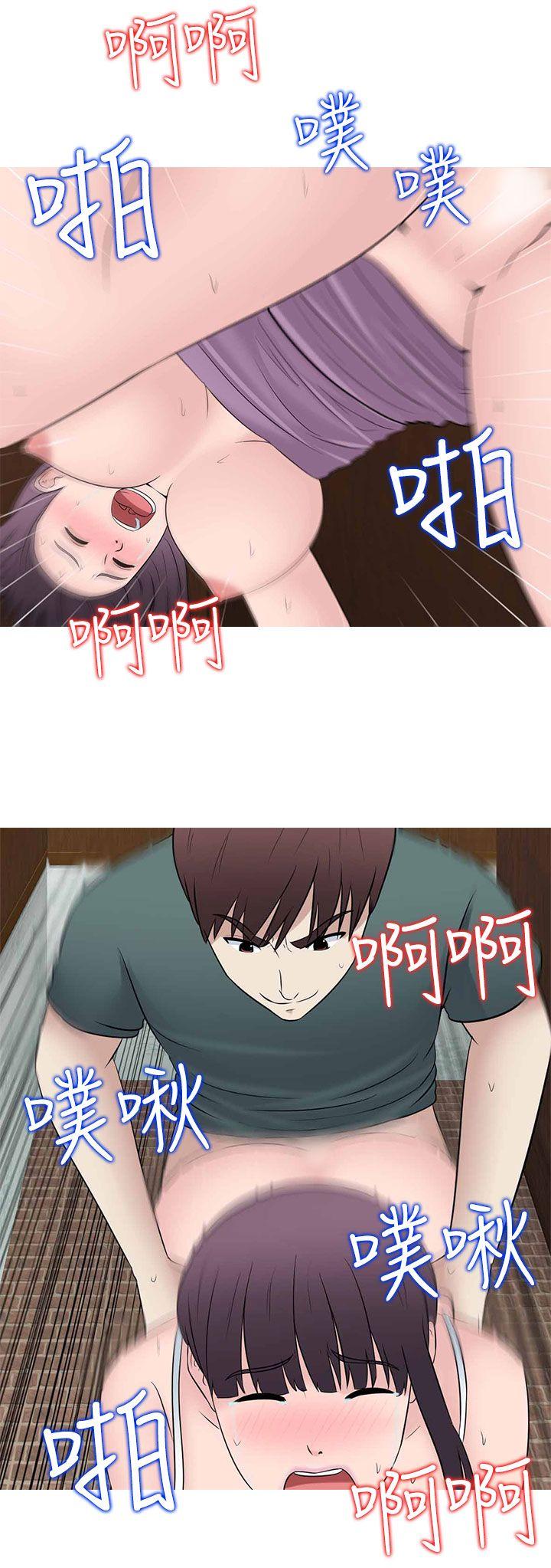[韩国漫画] 堕落游戏 剧情,熟女人妻,巨乳大奶#[23P]-22