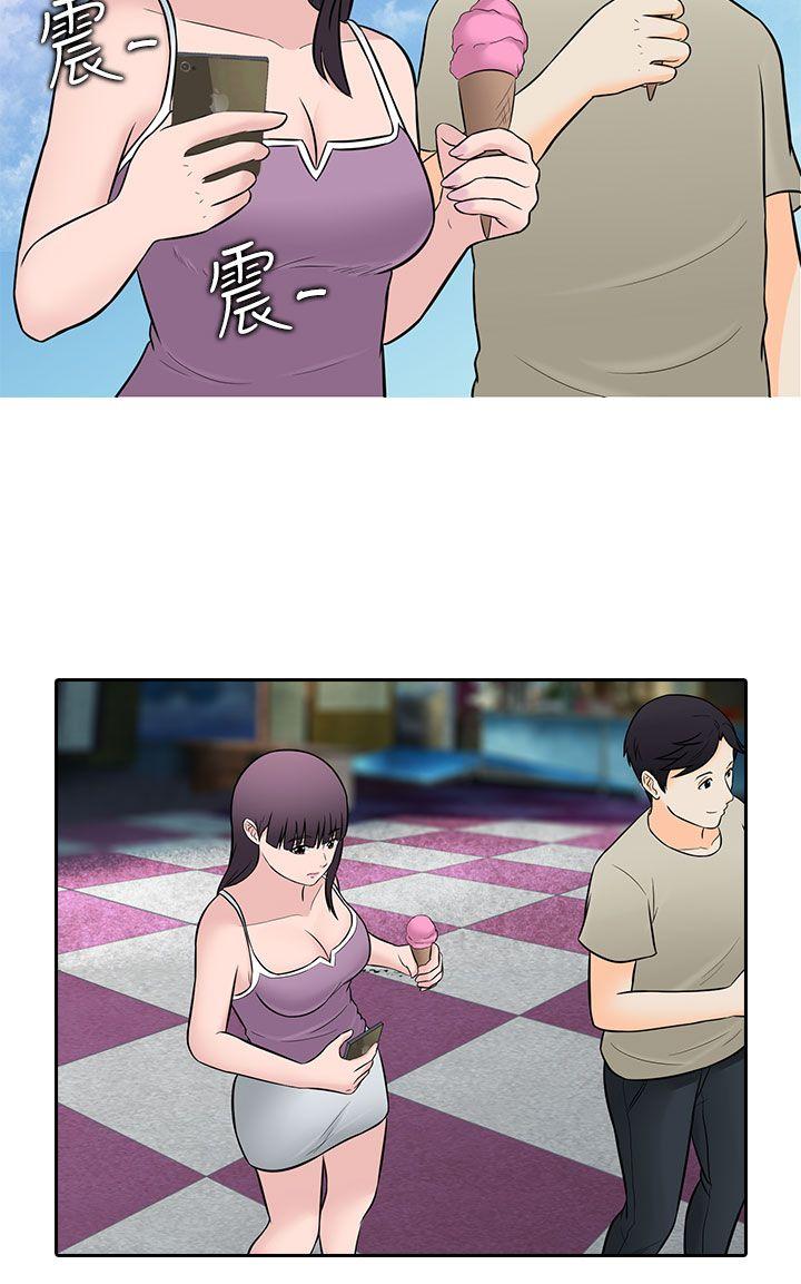 [韩国漫画] 堕落游戏 剧情,熟女人妻,巨乳大奶#[23P]-8