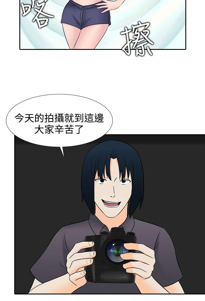 [韩国漫画] 堕落游戏 剧情,熟女人妻,巨乳大奶#[24P]-10