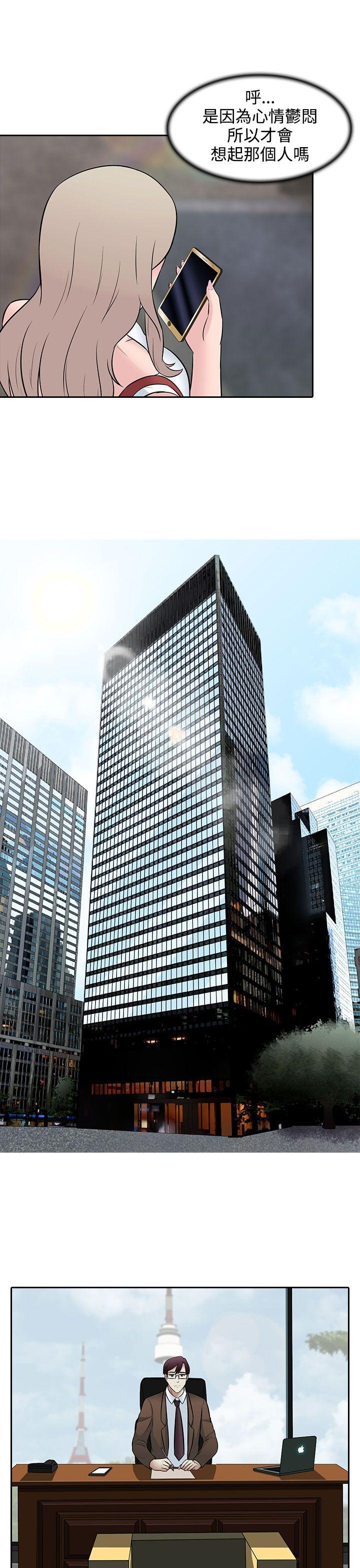 [韩国漫画] 堕落游戏 剧情,熟女人妻,巨乳大奶#[24P]-13