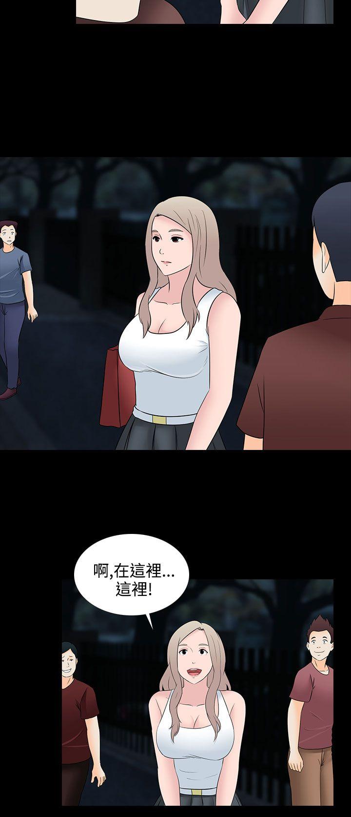 [韩国漫画] 堕落游戏 剧情,熟女人妻,巨乳大奶#[24P]-16