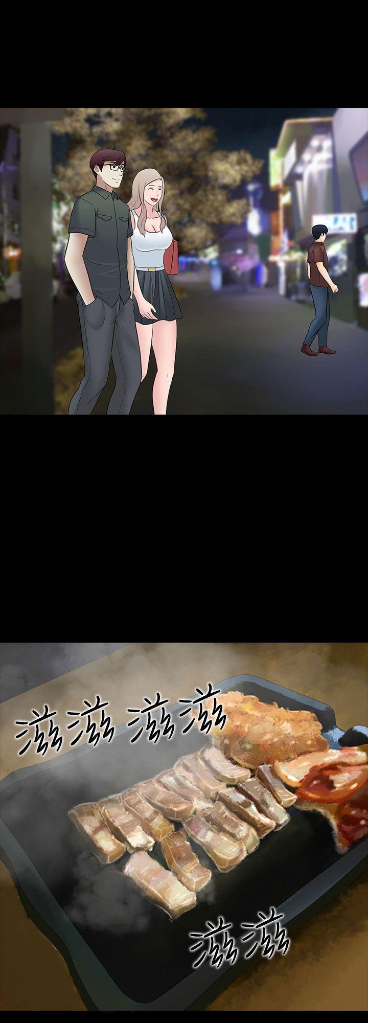 [韩国漫画] 堕落游戏 剧情,熟女人妻,巨乳大奶#[24P]-18