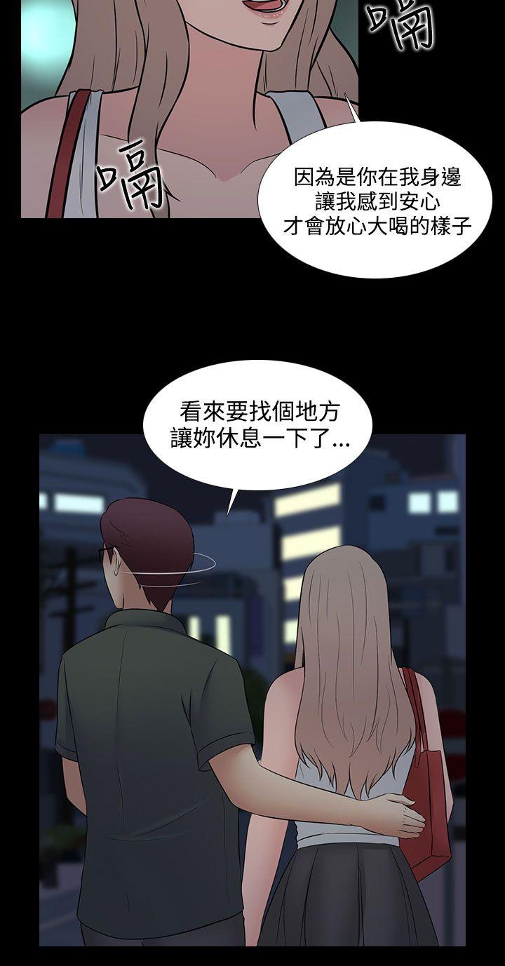 [韩国漫画] 堕落游戏 剧情,熟女人妻,巨乳大奶#[24P]-22