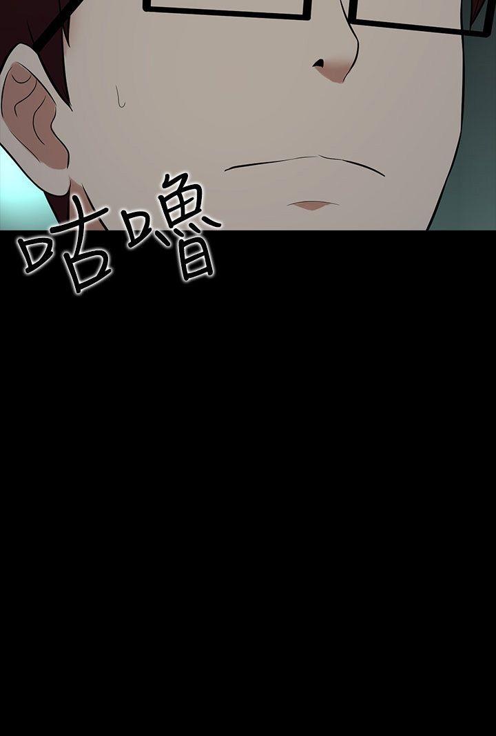 [韩国漫画] 堕落游戏 剧情,熟女人妻,巨乳大奶#[24P]-24