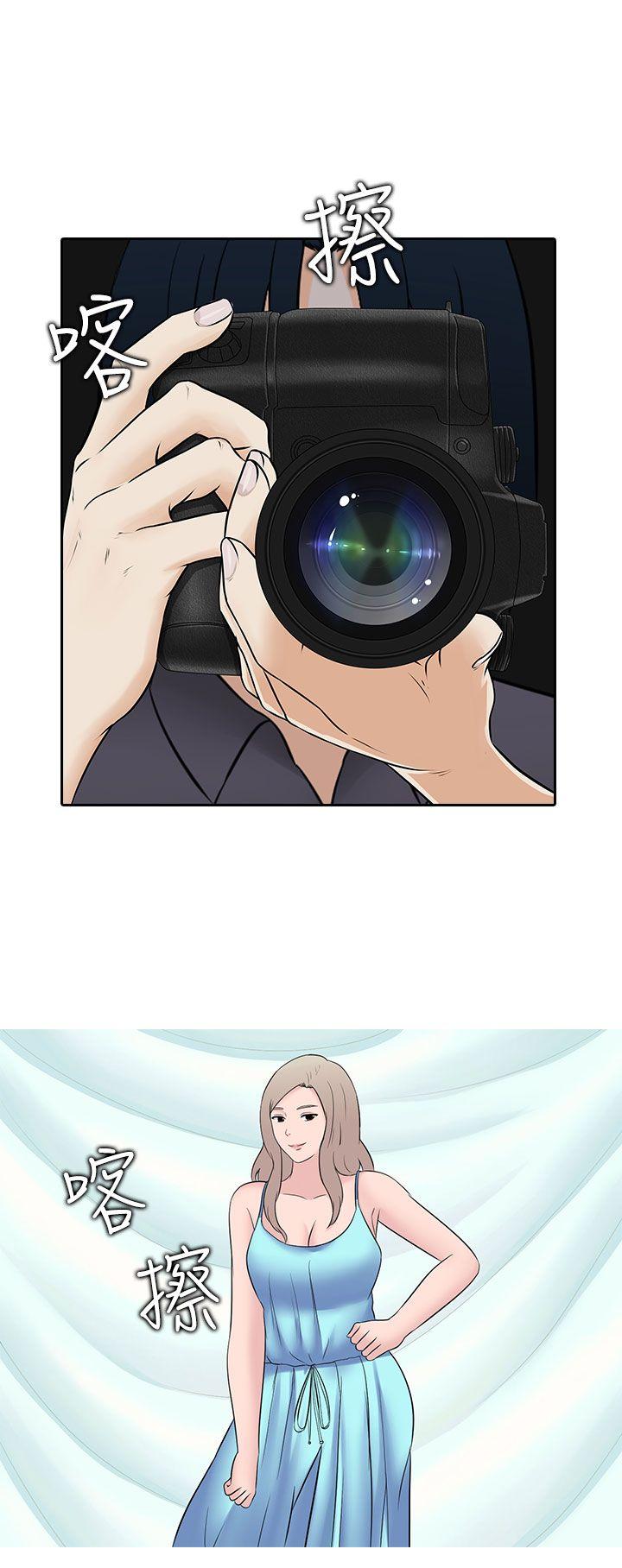 [韩国漫画] 堕落游戏 剧情,熟女人妻,巨乳大奶#[24P]-8