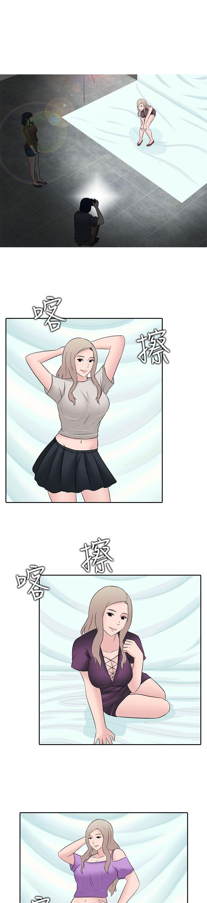 [韩国漫画] 堕落游戏 剧情,熟女人妻,巨乳大奶#[24P]-9