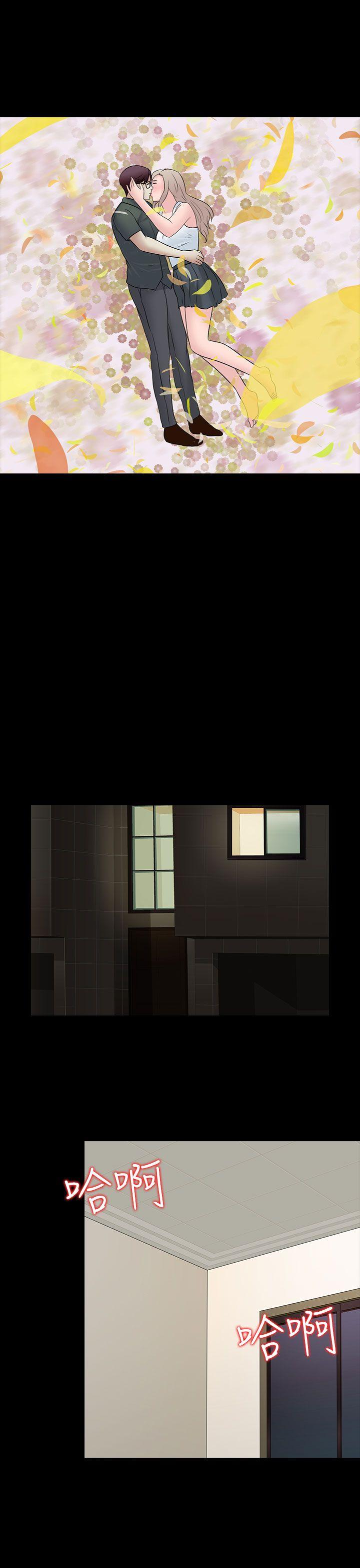 [韩国漫画] 堕落游戏 剧情,熟女人妻,巨乳大奶#[22P]-13