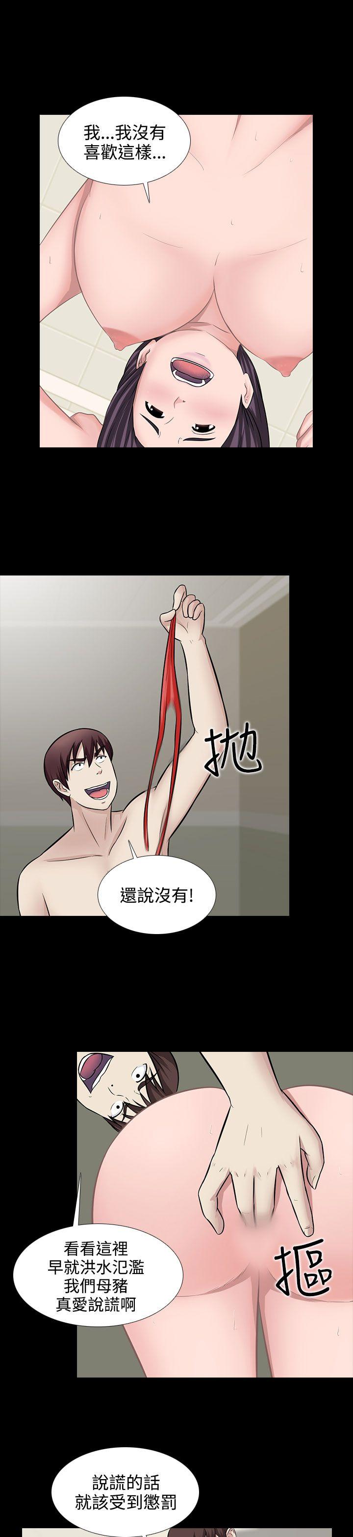 [韩国漫画] 堕落游戏 剧情,熟女人妻,巨乳大奶#[22P]-15