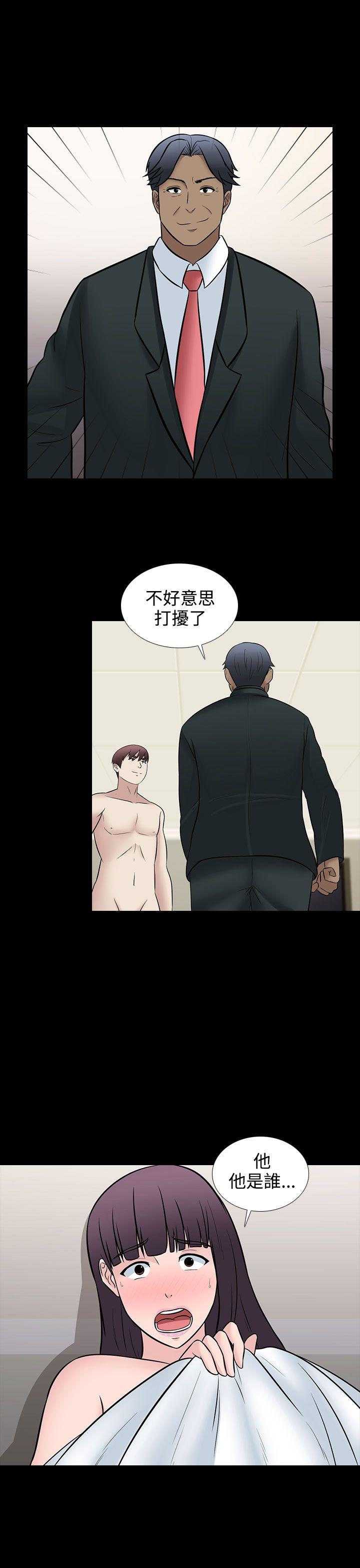 [韩国漫画] 堕落游戏 剧情,熟女人妻,巨乳大奶#[22P]-21