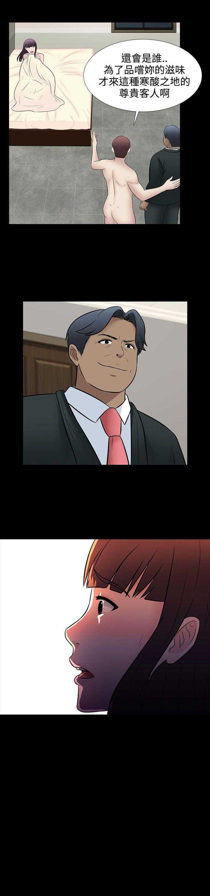 [韩国漫画] 堕落游戏 剧情,熟女人妻,巨乳大奶#[22P]-22