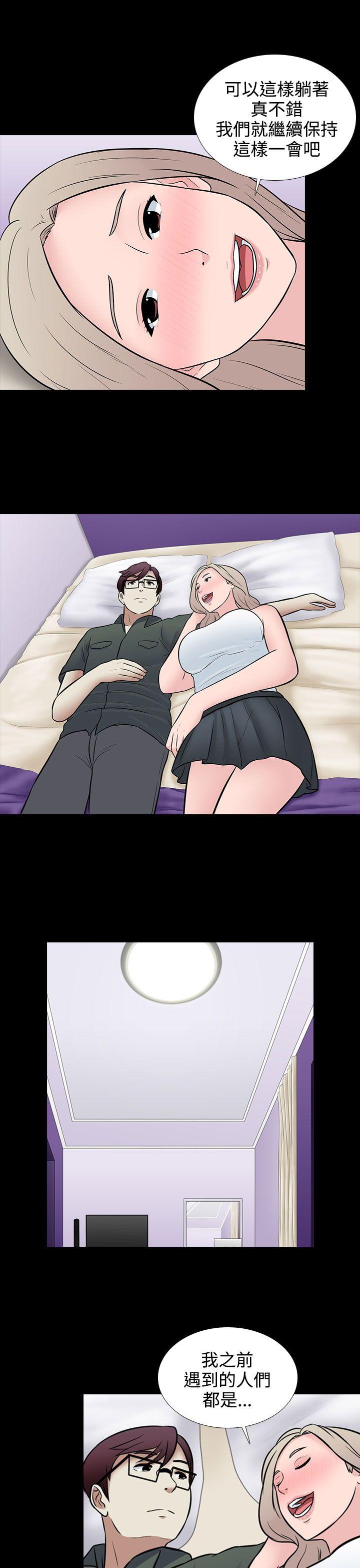 [韩国漫画] 堕落游戏 剧情,熟女人妻,巨乳大奶#[22P]-7