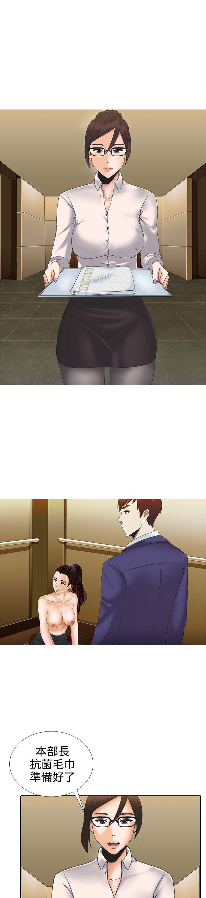 [韩国漫画] 堕落游戏 剧情,熟女人妻,巨乳大奶#[29P]-21