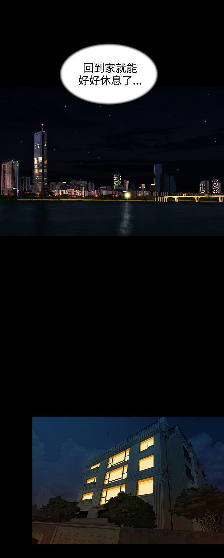 [韩国漫画] 堕落游戏 剧情,熟女人妻,巨乳大奶#[29P]-26