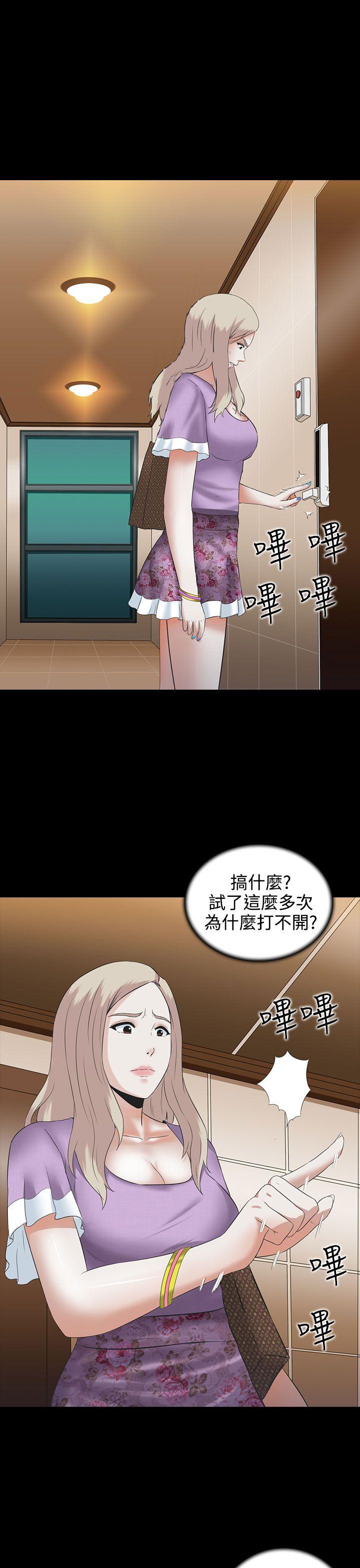 [韩国漫画] 堕落游戏 剧情,熟女人妻,巨乳大奶#[29P]-27
