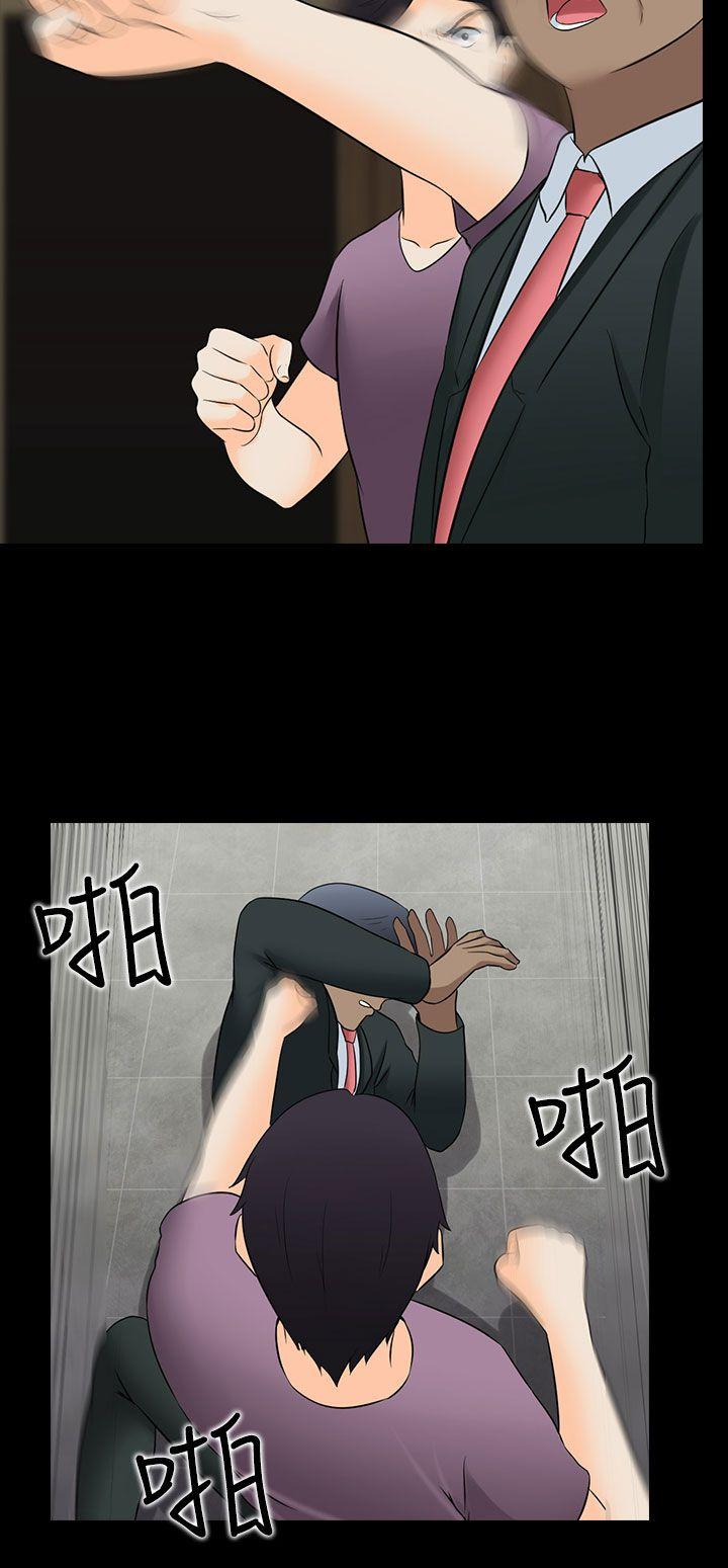 [韩国漫画] 堕落游戏 剧情,熟女人妻,巨乳大奶#[22P]-14