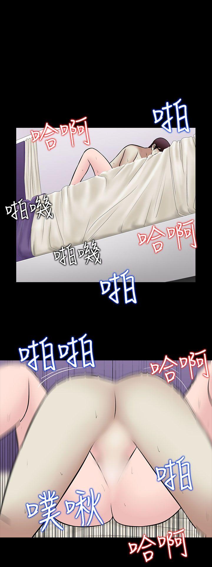 [韩国漫画] 堕落游戏 剧情,熟女人妻,巨乳大奶#[25P]-10