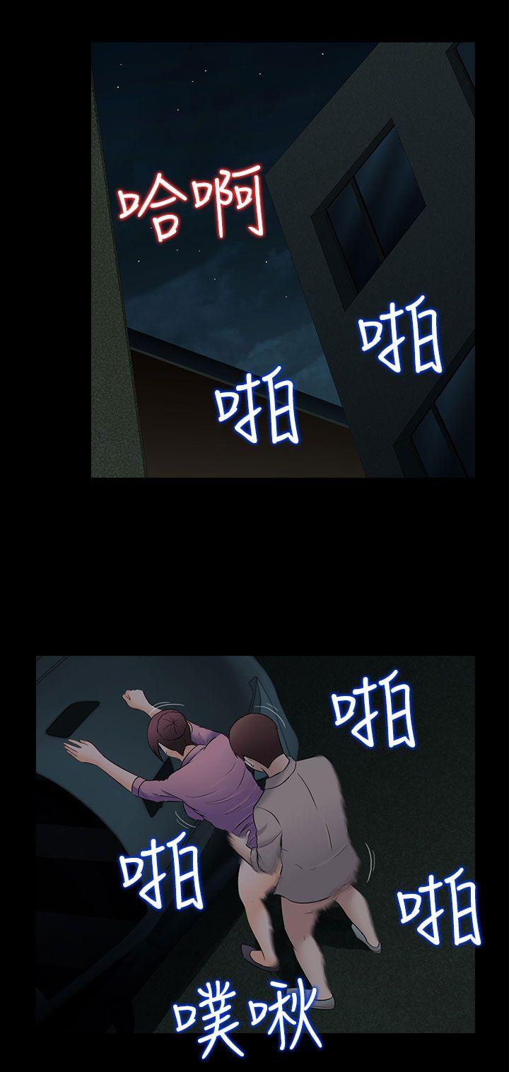 [韩国漫画] 堕落游戏 剧情,熟女人妻,巨乳大奶#[25P]-14