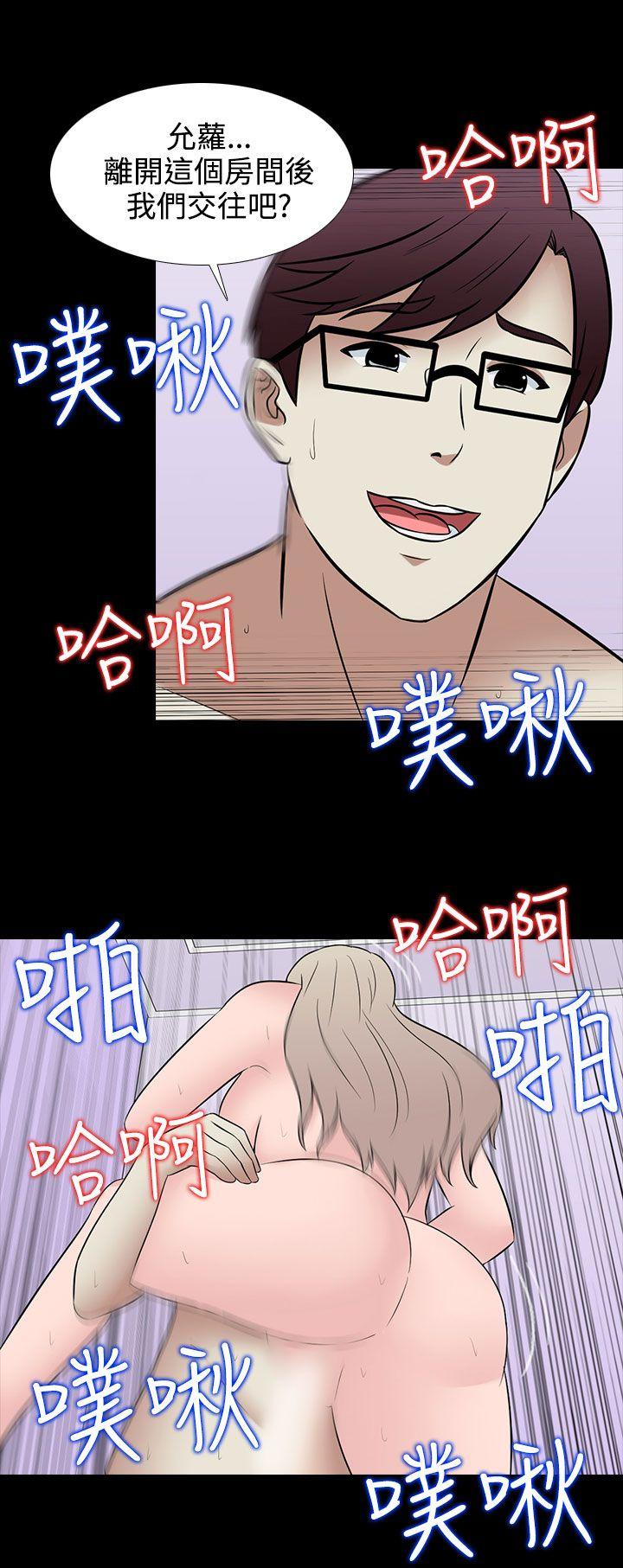 [韩国漫画] 堕落游戏 剧情,熟女人妻,巨乳大奶#[25P]-18