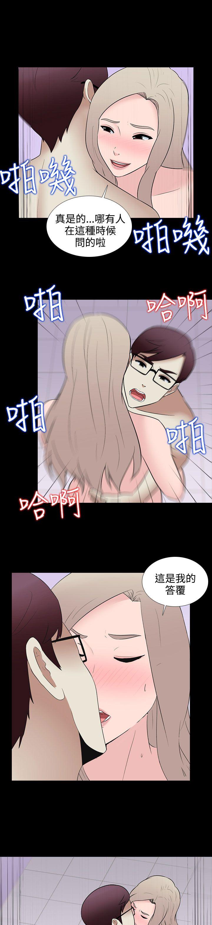 [韩国漫画] 堕落游戏 剧情,熟女人妻,巨乳大奶#[25P]-19