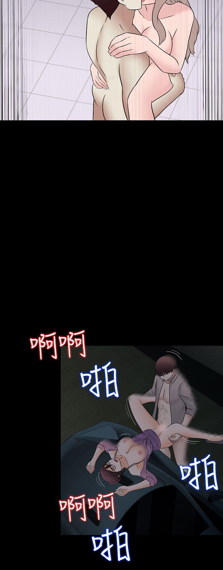 [韩国漫画] 堕落游戏 剧情,熟女人妻,巨乳大奶#[25P]-20