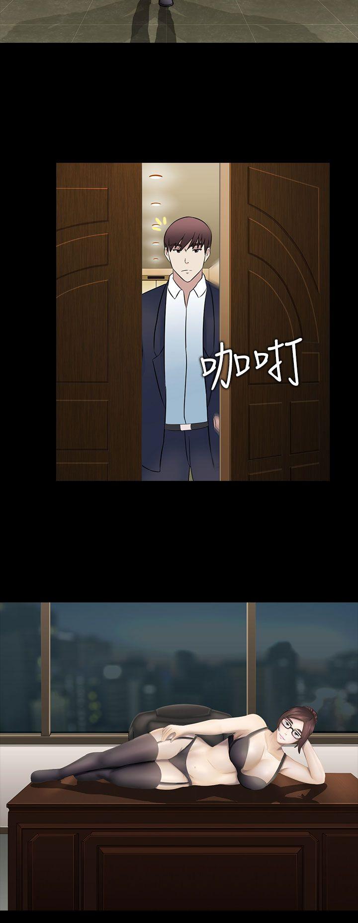 [韩国漫画] 堕落游戏 剧情,熟女人妻,巨乳大奶#[25P]-24