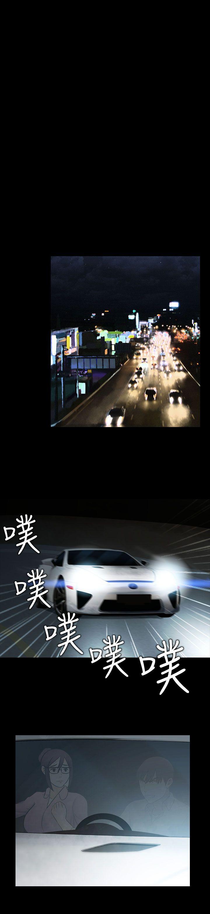 [韩国漫画] 堕落游戏 剧情,熟女人妻,巨乳大奶#[25P]-7