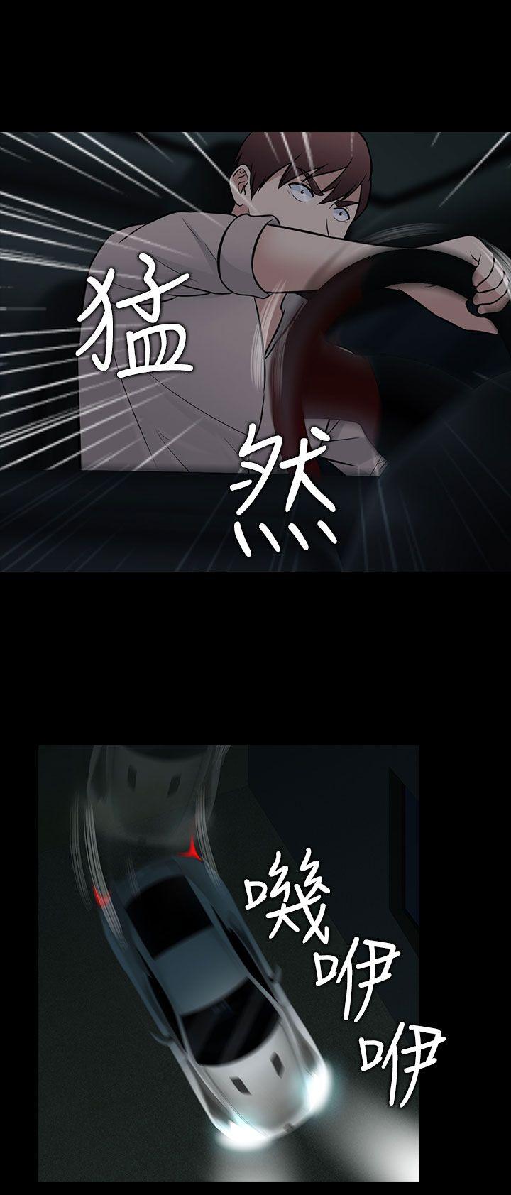 [韩国漫画] 堕落游戏 剧情,熟女人妻,巨乳大奶#[25P]-8