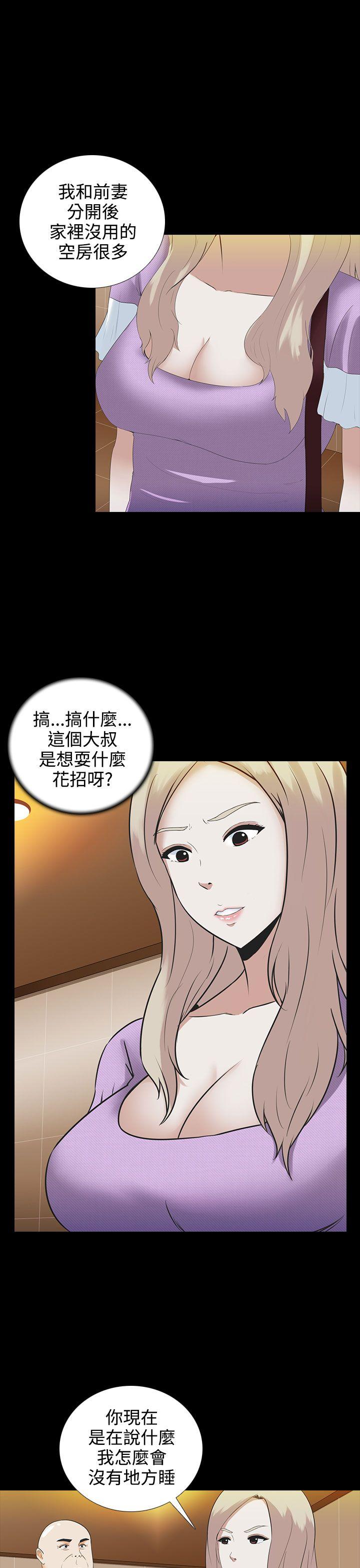 [韩国漫画] 堕落游戏 剧情,熟女人妻,巨乳大奶#[30P]-12
