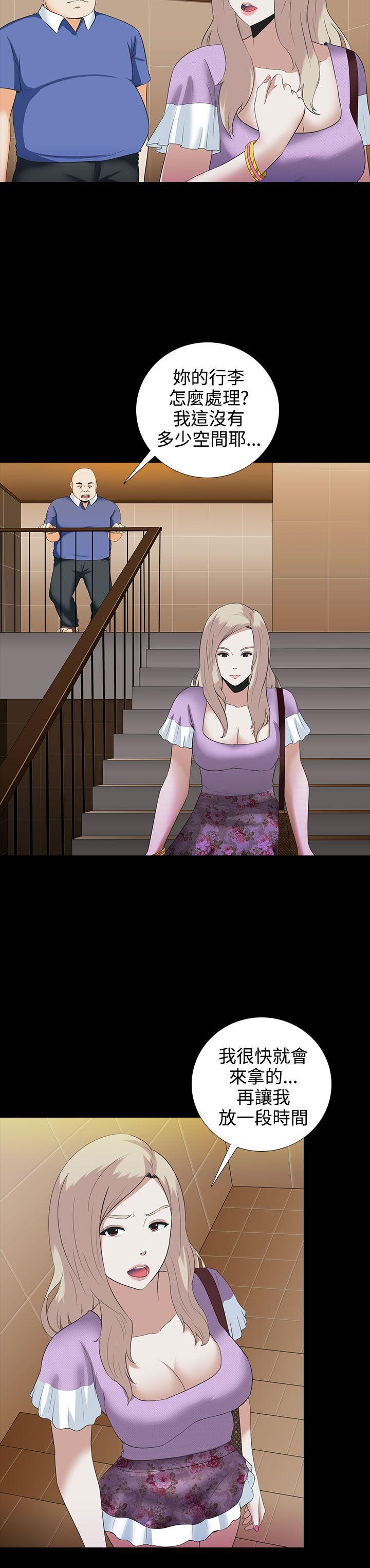 [韩国漫画] 堕落游戏 剧情,熟女人妻,巨乳大奶#[30P]-13