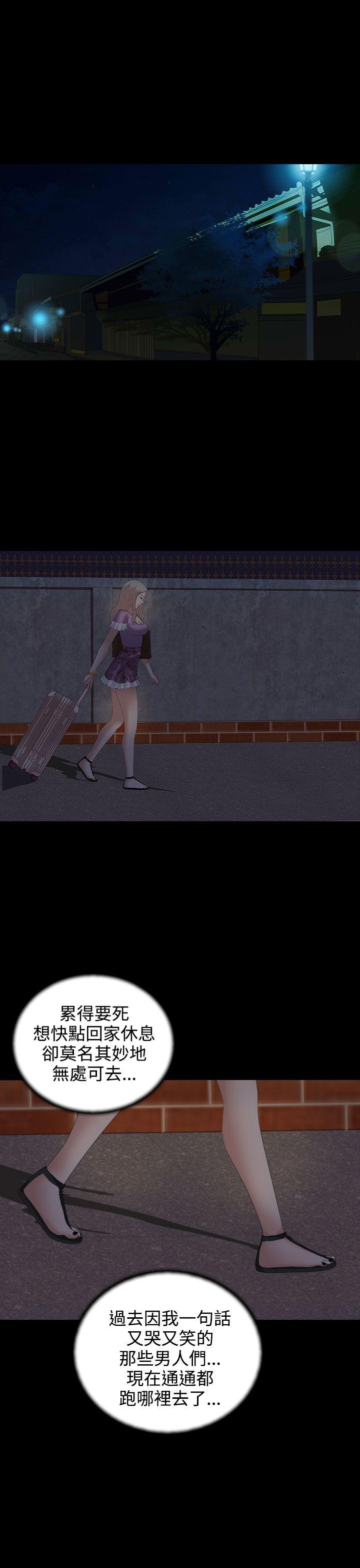 [韩国漫画] 堕落游戏 剧情,熟女人妻,巨乳大奶#[30P]-14