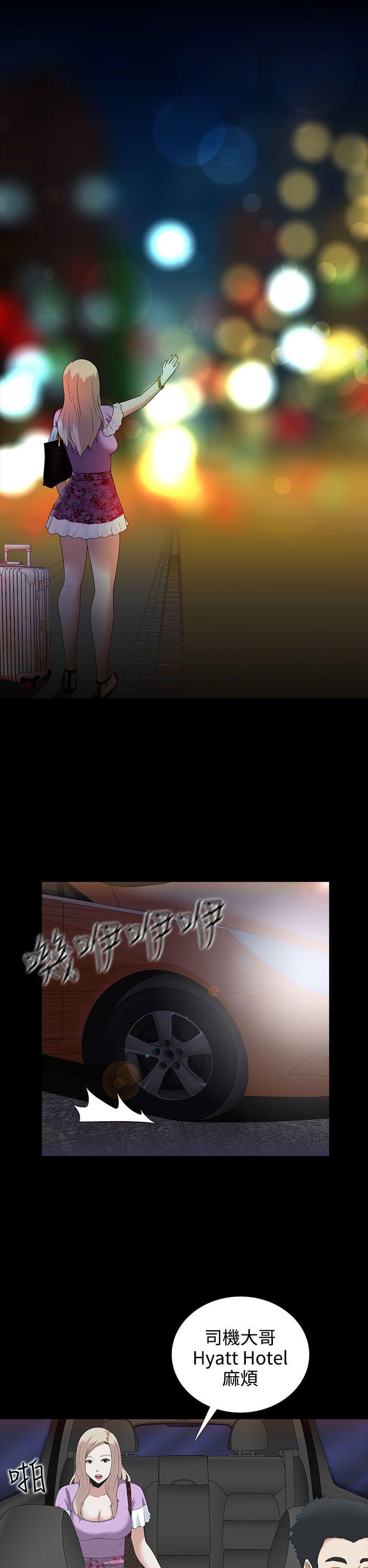 [韩国漫画] 堕落游戏 剧情,熟女人妻,巨乳大奶#[30P]-17