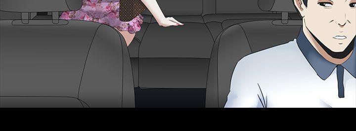 [韩国漫画] 堕落游戏 剧情,熟女人妻,巨乳大奶#[30P]-18