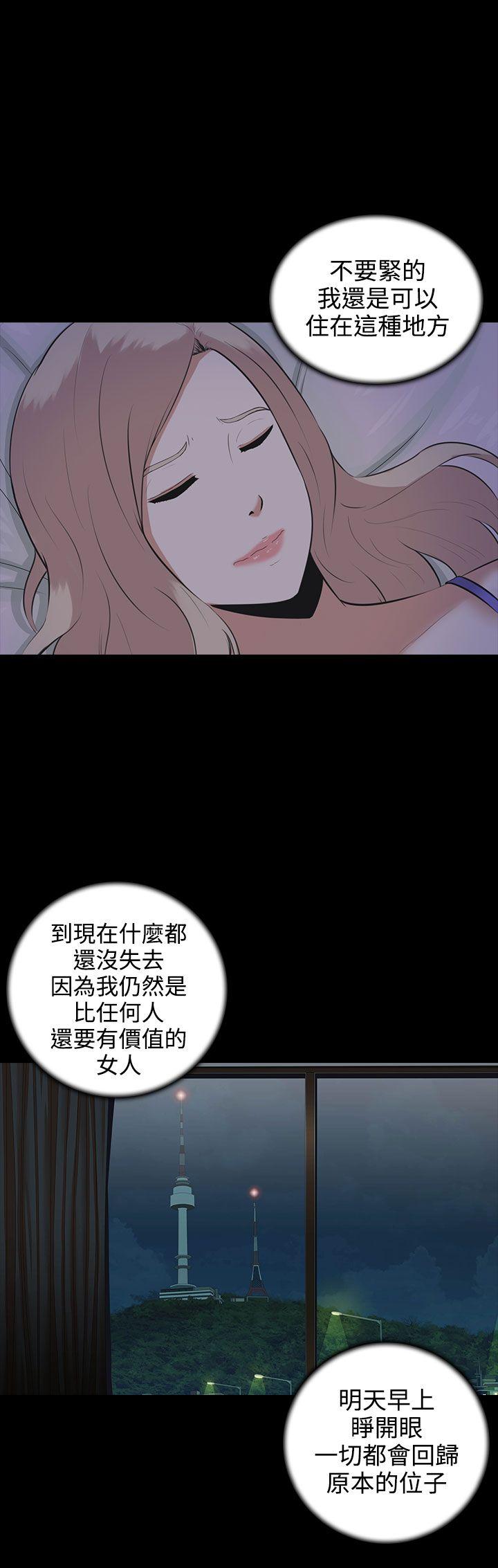 [韩国漫画] 堕落游戏 剧情,熟女人妻,巨乳大奶#[30P]-20