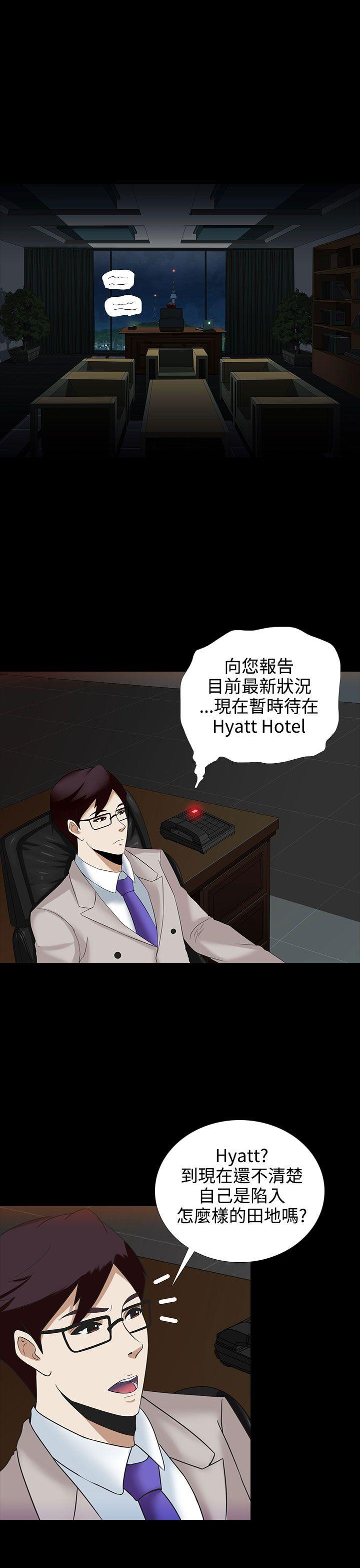 [韩国漫画] 堕落游戏 剧情,熟女人妻,巨乳大奶#[30P]-21