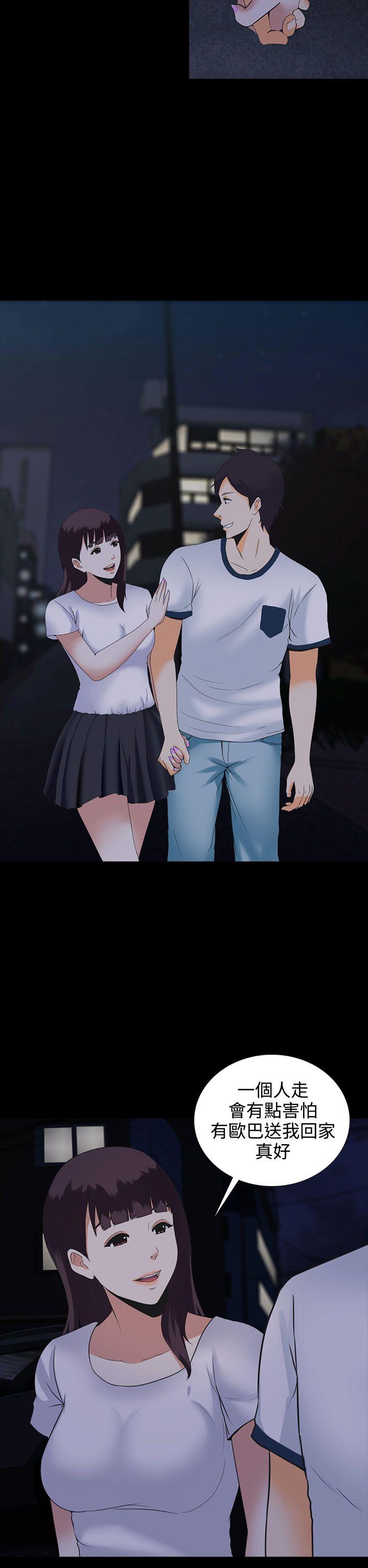 [韩国漫画] 堕落游戏 剧情,熟女人妻,巨乳大奶#[30P]-24