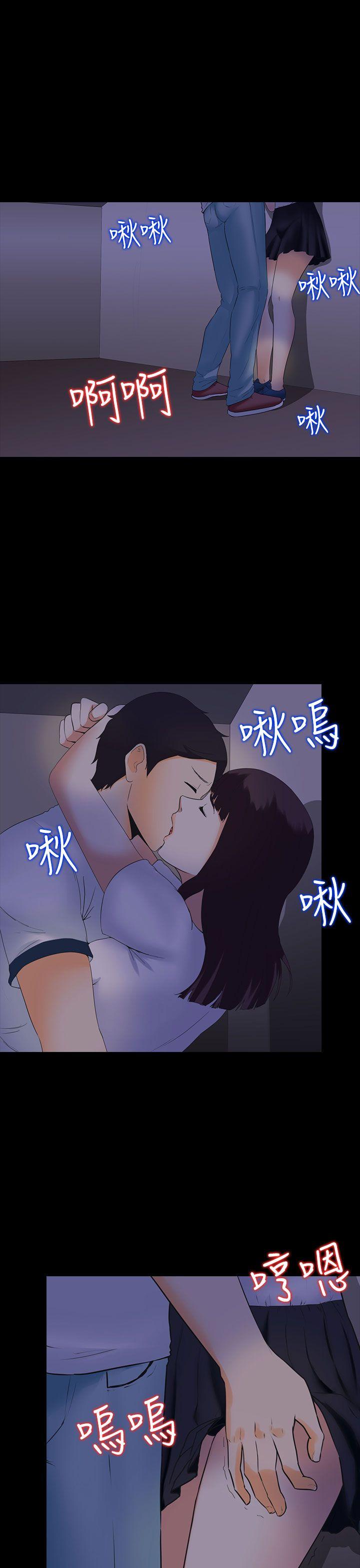 [韩国漫画] 堕落游戏 剧情,熟女人妻,巨乳大奶#[30P]-28