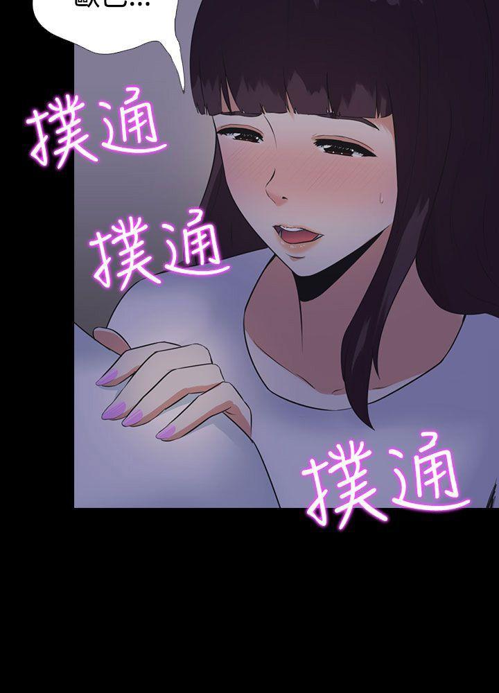 [韩国漫画] 堕落游戏 剧情,熟女人妻,巨乳大奶#[30P]-30