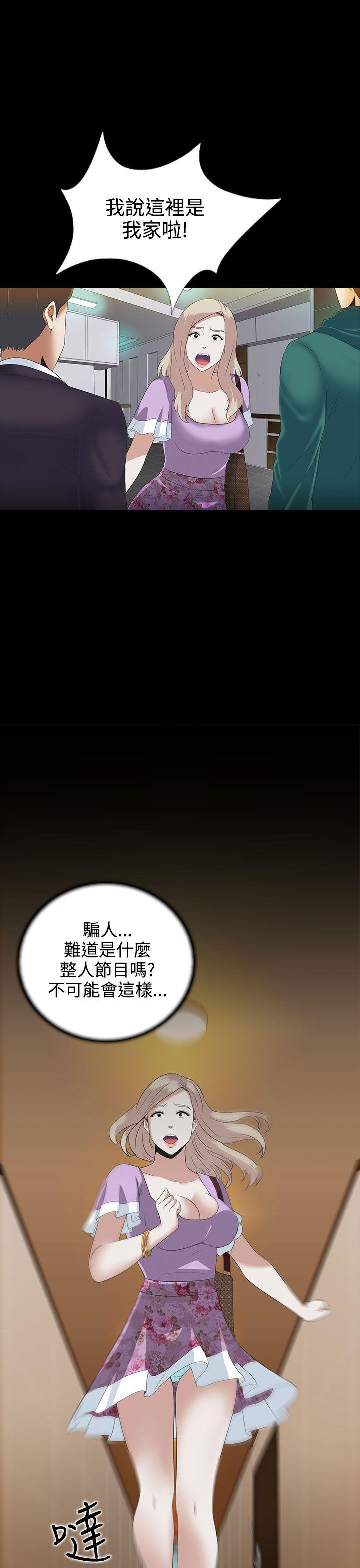 [韩国漫画] 堕落游戏 剧情,熟女人妻,巨乳大奶#[30P]-4
