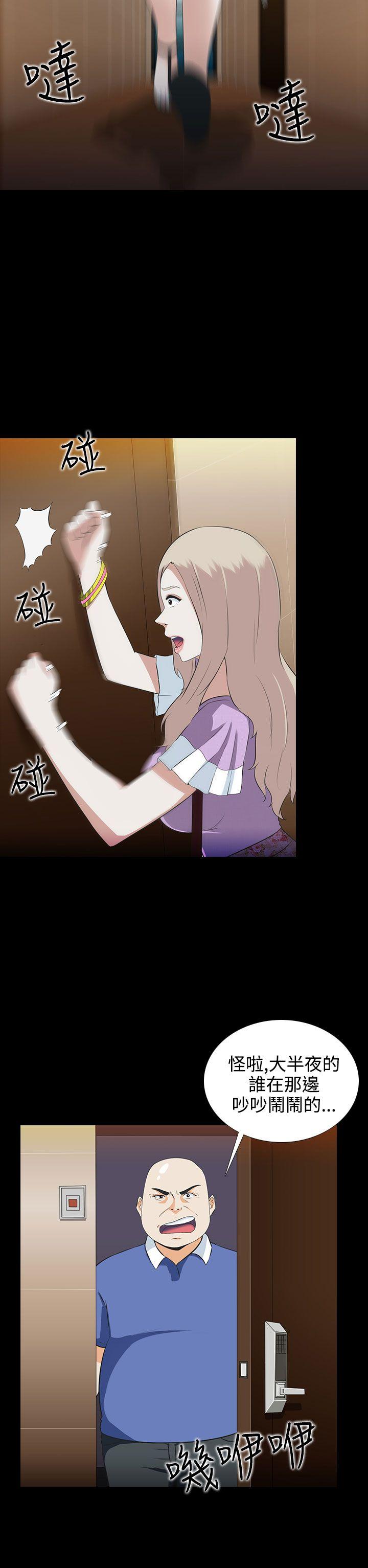 [韩国漫画] 堕落游戏 剧情,熟女人妻,巨乳大奶#[30P]-5