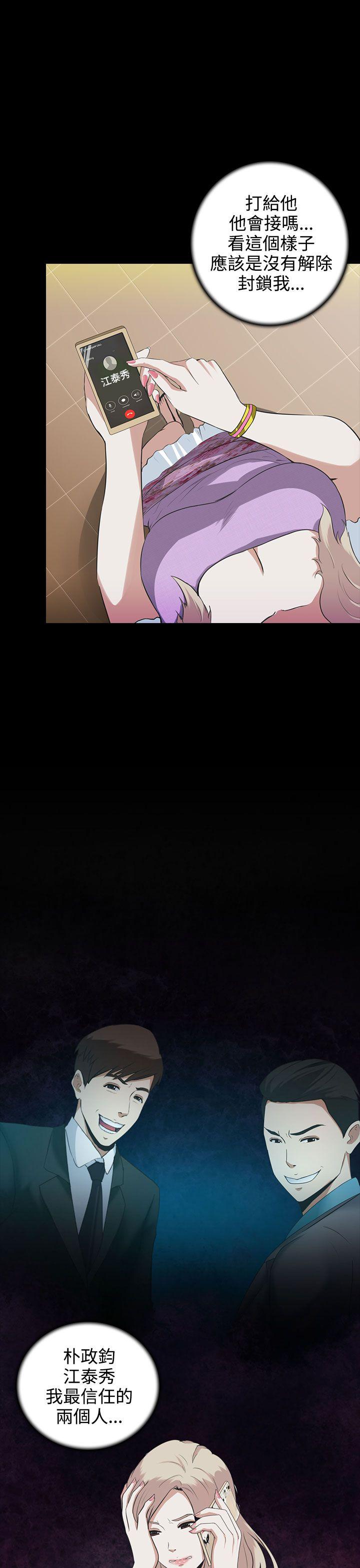 [韩国漫画] 堕落游戏 剧情,熟女人妻,巨乳大奶#[30P]-9