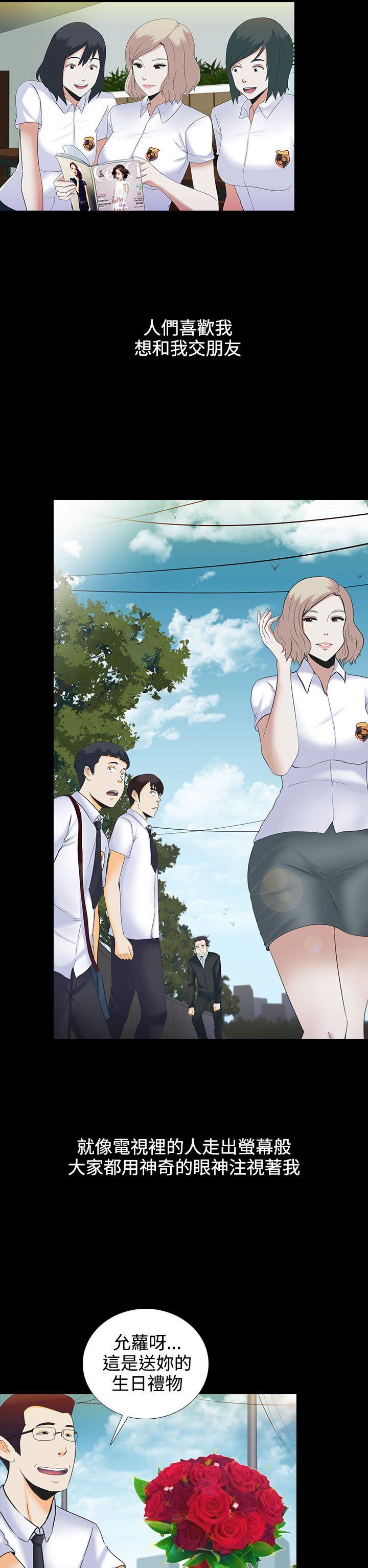 [韩国漫画] 堕落游戏 剧情,熟女人妻,巨乳大奶#[32P]-13