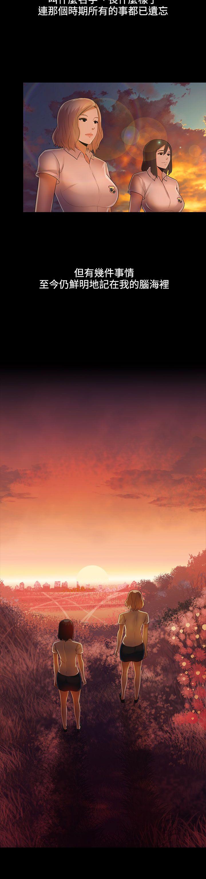 [韩国漫画] 堕落游戏 剧情,熟女人妻,巨乳大奶#[32P]-16