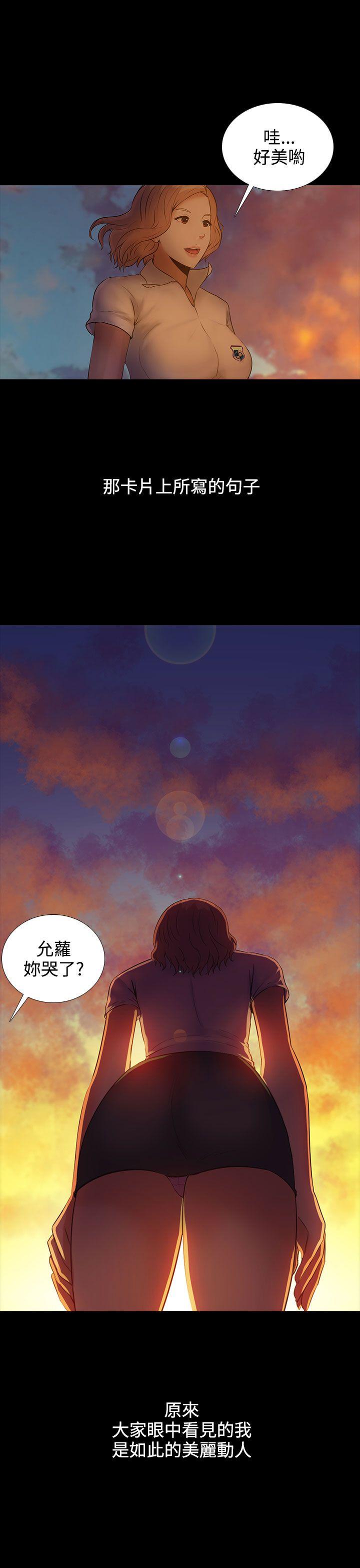 [韩国漫画] 堕落游戏 剧情,熟女人妻,巨乳大奶#[32P]-18