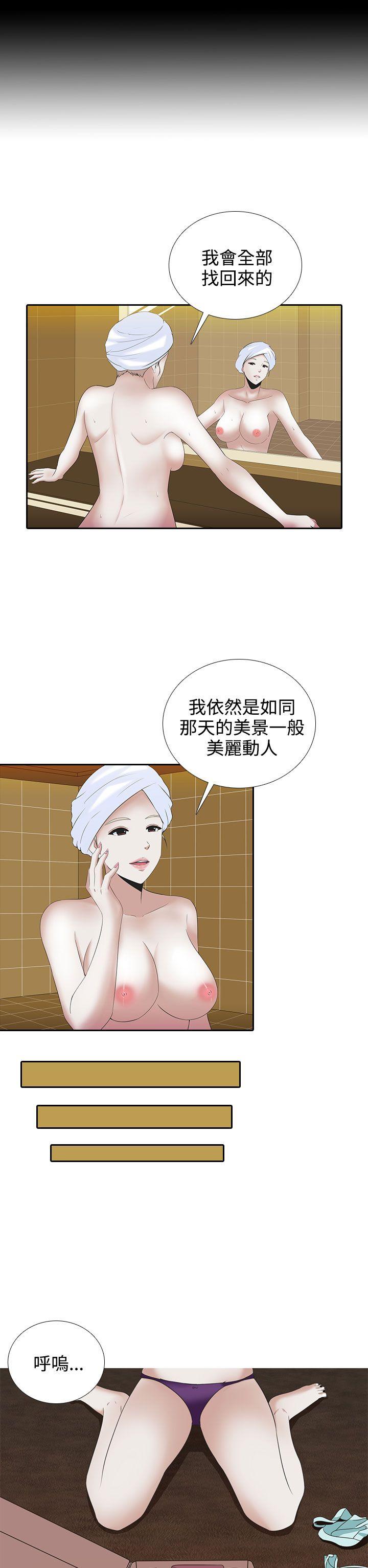 [韩国漫画] 堕落游戏 剧情,熟女人妻,巨乳大奶#[32P]-19