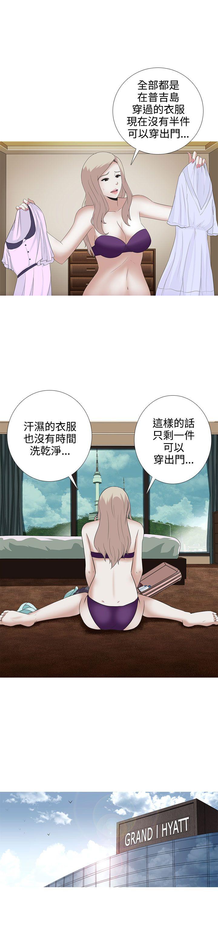 [韩国漫画] 堕落游戏 剧情,熟女人妻,巨乳大奶#[32P]-21
